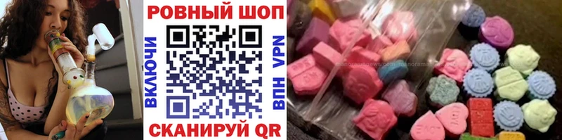 Купить Бошки Шишки  Кокаин  Гашиш  Alpha-PVP  Метадон  МЕФ  Рыбинск