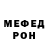 КЕТАМИН VHQ Omelia Greenheart