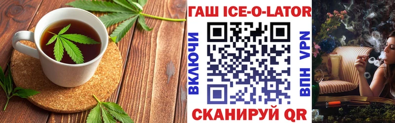 Купить где  Рыбинск  Cannafood марихуана 