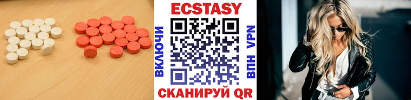 ЭКСТАЗИ 280мг  Купить закладки  Рыбинск 