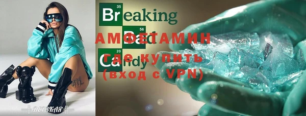 альфа пвп VHQ Армянск