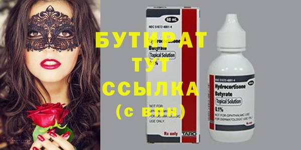 MDMA Premium VHQ Аркадак
