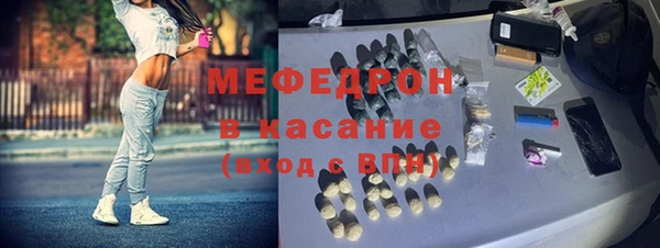 альфа пвп VHQ Армянск