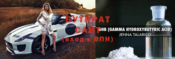 синтетический гашиш Арсеньев
