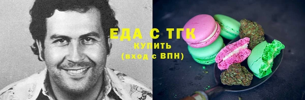 синтетический гашиш Арсеньев