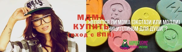 MDMA Premium VHQ Аркадак