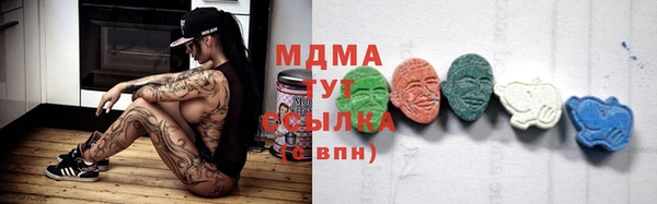 MDMA Premium VHQ Аркадак