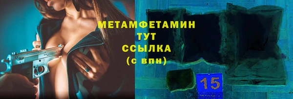 альфа пвп VHQ Армянск