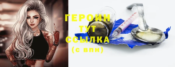 синтетический гашиш Арсеньев