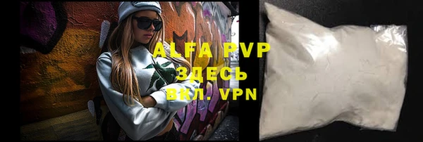 MDMA Premium VHQ Аркадак
