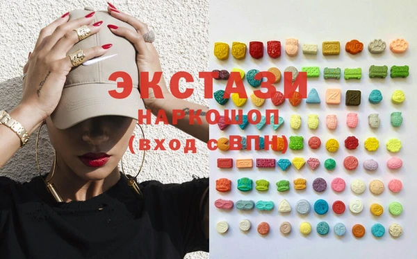 синтетический гашиш Арсеньев
