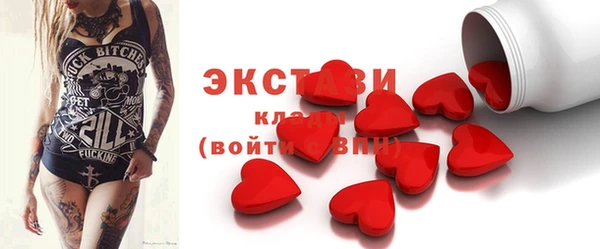 синтетический гашиш Арсеньев