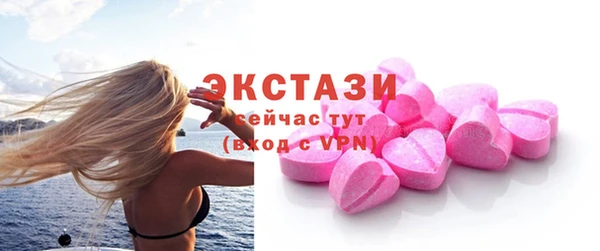 синтетический гашиш Арсеньев