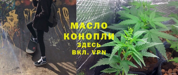 синтетический гашиш Арсеньев