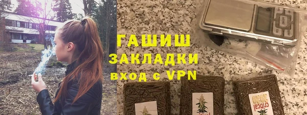 альфа пвп VHQ Армянск