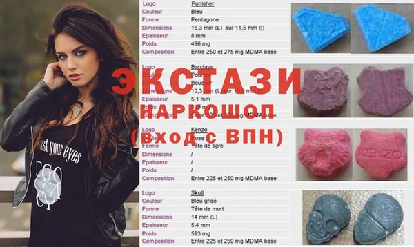 MDMA Premium VHQ Аркадак