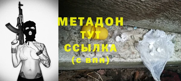 MDMA Premium VHQ Аркадак
