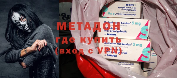 альфа пвп VHQ Армянск