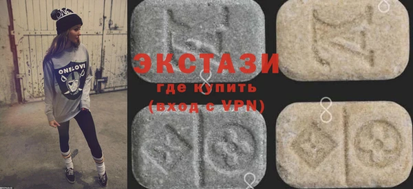 MDMA Premium VHQ Аркадак