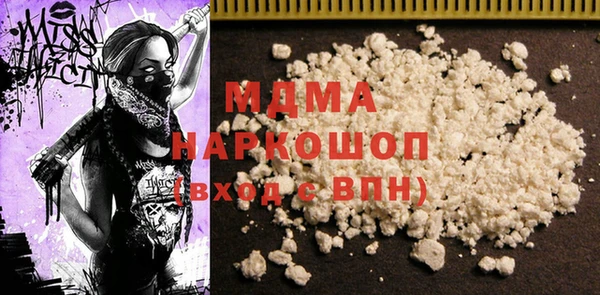 MDMA Premium VHQ Аркадак