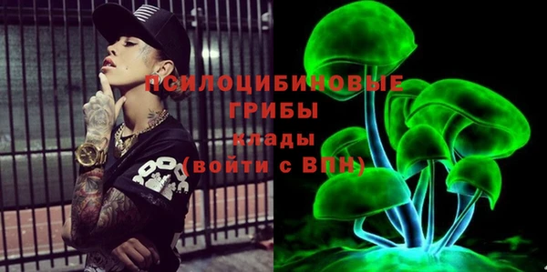 альфа пвп VHQ Армянск