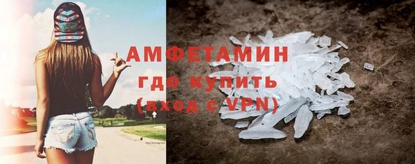 синтетический гашиш Арсеньев
