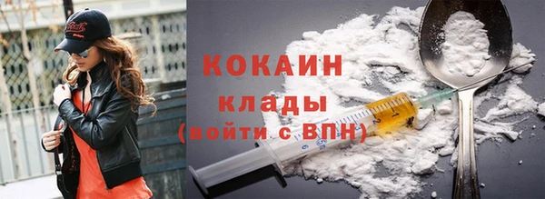 синтетический гашиш Арсеньев