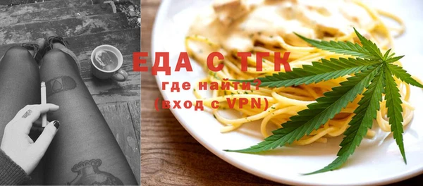 MDMA Premium VHQ Аркадак