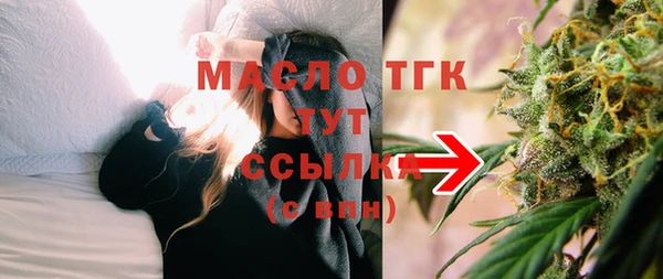 синтетический гашиш Арсеньев