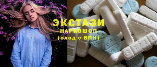 MDMA Premium VHQ Аркадак