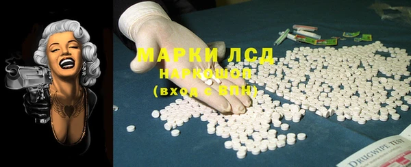 альфа пвп VHQ Армянск