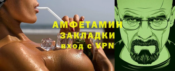 альфа пвп VHQ Армянск