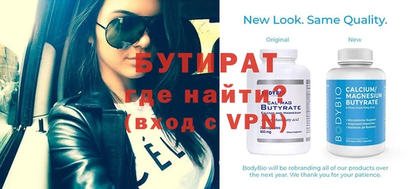 альфа пвп VHQ Армянск