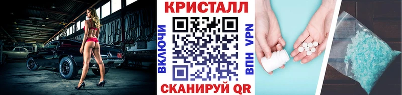 Первитин витя  Купить  Рыбинск 